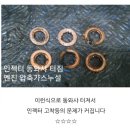 광주 카 닥터 이미지