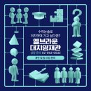 엘브라운영재관