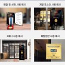 초심공인중개사사무소 이미지