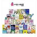 다현유치원 | 유아 전집 왕추천_그레이트북스! 책육아의 세계로 들어온지 4년째_그 후기