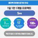 페이백 이미지