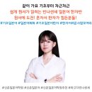 한자반(중급) 이미지