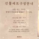 강남 고속버스터미널역 신세계백화점 센트럴시티 스위트파크 입점 디저트 정리 및 후기