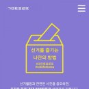 장미로또 이미지