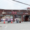 미륵한방돌솥밥 이미지