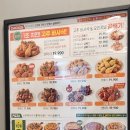 굽네치킨 네이버블로그