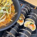 마녀김밥장항점
