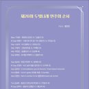 두빛나래아트