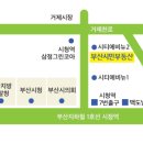 연산동 대형사무실임대 전용 120평 (부산시청인근) 이미지