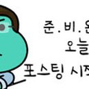 정직한배터리 이미지
