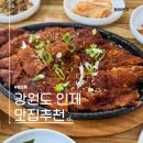 황태1번가 이미지