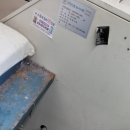 두강전기