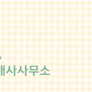 이안공인중개사사무소 이미지