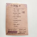나봄식당 이미지