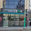 옵티마시민약국 이미지
