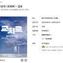통진두레문화센터 두레홀 이미지