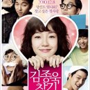 김종욱찾기 이미지