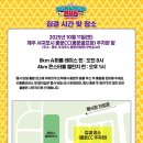 ㈜한타제주판매 이미지
