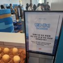 [일상일기/5월] 스키피 팝업스토어 연신내 연서의 정원 중국음식점 소흘 홍제동 문화촌초밥집