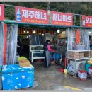 공원24마트 이미지