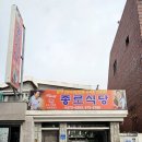 오서방식당 이미지