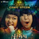 웃는아이더설쌤뮤지컬댄스학원 이미지