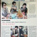 까꾸네 모리국수 | 포항 향토음식 블루리본 맛집 <까꾸네 모리국수> 내돈내산 후기
