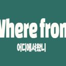 살레왓