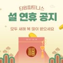 지에스(GS)25 고덕점 이미지