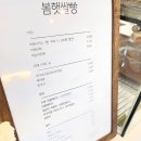 광덕1로2R | 안산 초지동 비건 빵집 추천: 밀가루 없는 속 편한 쌀빵 맛집 ‘봄햇쌀빵’ 후기