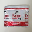 동원고추 티스토리
