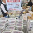 황새울길 | 안성 락앤락 아웃렛 방문 후기