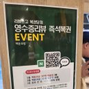 백운복권