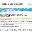 블레도르 이미지