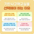 계상초교 이미지