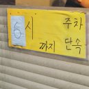 소문난보배곱창 이미지