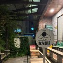 동방커피 | 대전 동방커피 후기, 바스크 치즈케이크가 맛있는 용문동 카페, 대전 롯데백화점 근처 치즈케이크 맛집