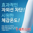 민턴나라 이미지