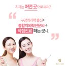 부곡치과병원 이미지