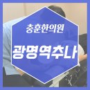 충훈한의원