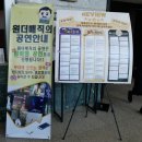 웅이마술사의 신기한 마술이야기 | 어린이 마술공연 최형배 마술사의 꿈꾸는 매직문 마술쇼 후기