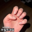 브릴트
