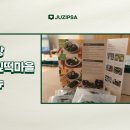 솔잎떡마을 이미지