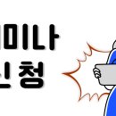 커피카페 ‘커피맛 고민 해결하기' 세미나에 초대합니다 (일정: 2023.8.19) 미네랄워터 리미네랄 탄산경도 미네랄필터 이미지