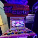 해변오락실 이미지