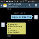 동남장여관 - 남원시 충정로 123-17 | 동남장여관