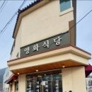 엠식당 이미지