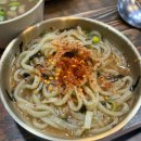 비빔사계 | 부산 비빔칼국수 맛집 춘하추동사계면가 모라 맛집 추천