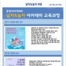 중앙 이아이피 (주)