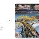 10월31일(토)전통의 향기 따라 걷는 안동 여행/마감 이미지